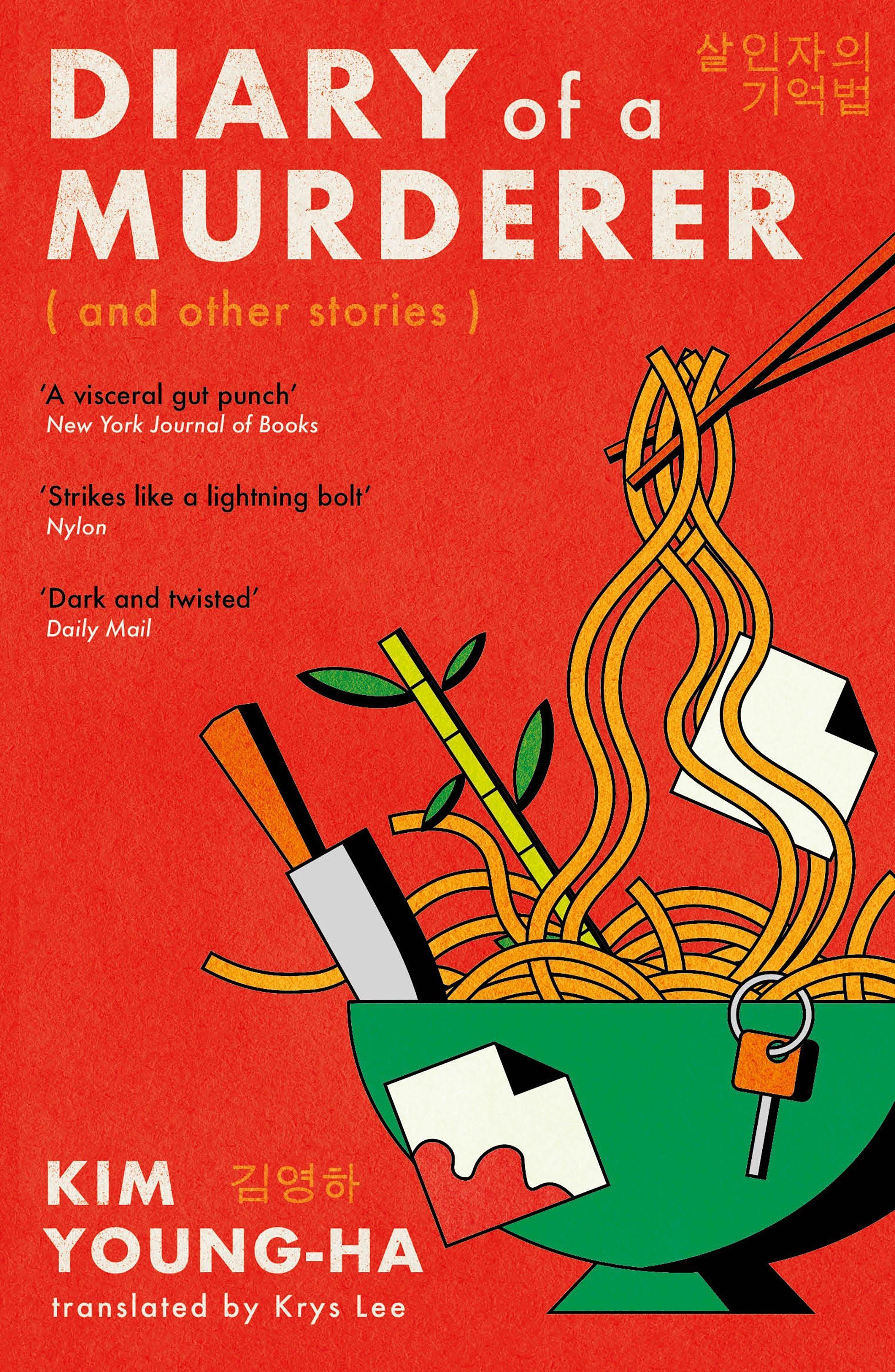 Vorderes Coverbild Diary of a Murderer