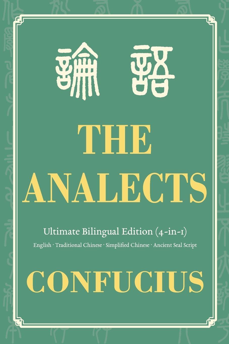 Vorderes Coverbild The Analects Ultimate Bilingual Edition (4-In-1)
