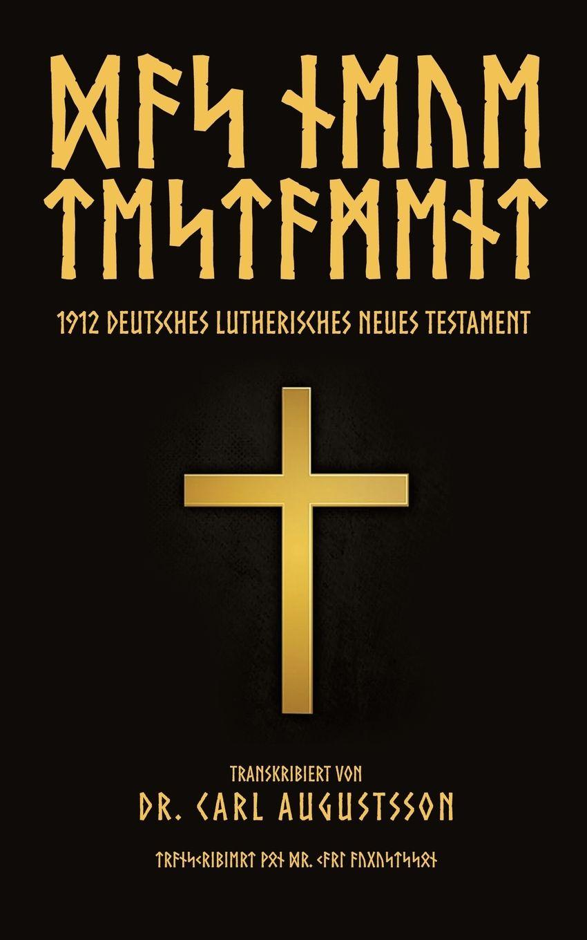 Vorderes Coverbild 1912 &#5854;&#5846;&#5794;&#5839;&#5835;&#5810;&#5818;&#5846;&#5835; &#5850;&#5794;&#5839;&#5818;&#5846;&#5809;&#5825;&#5835;&#5810;&#5818;&#5846;&#5835; &#5822;&#5846;&#5794;&#5846;&#5835; &#5839;&#5846;&#5835;&#5839;&#5800;&#5847;&#5846;&#5822;&#5839;