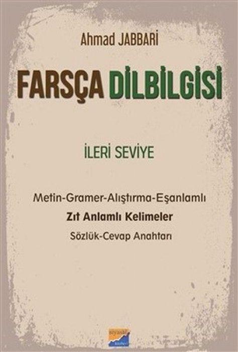 Vorderes Coverbild Farsca Dilbilgisi - Ileri Seviye