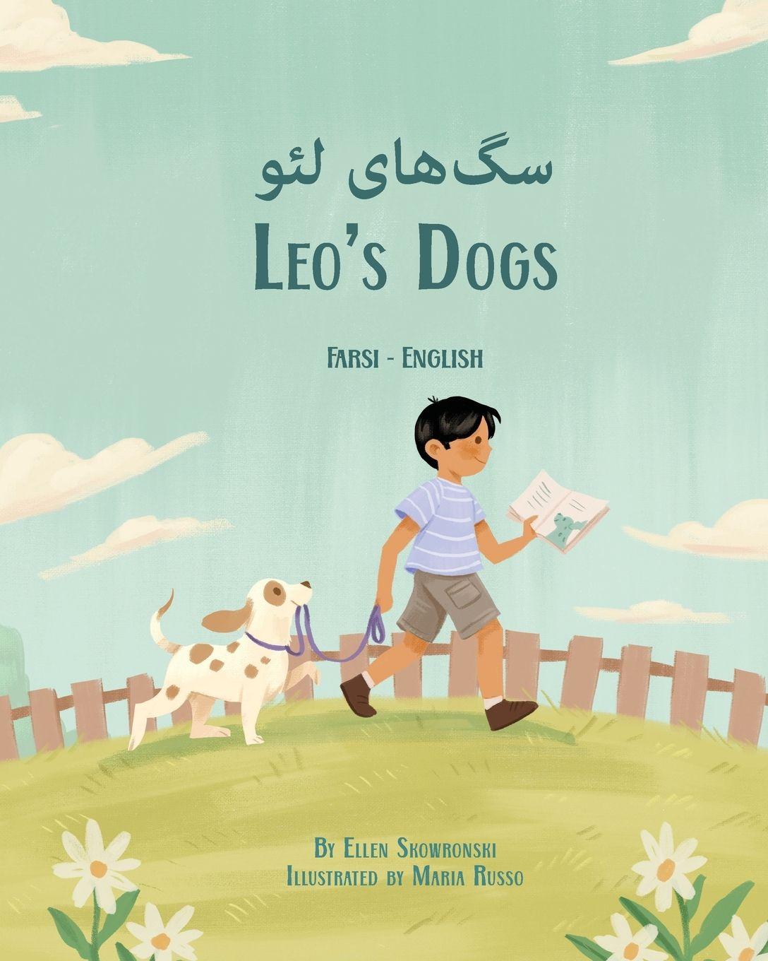 Vorderes Coverbild Leo's Dogs (Farsi-English)