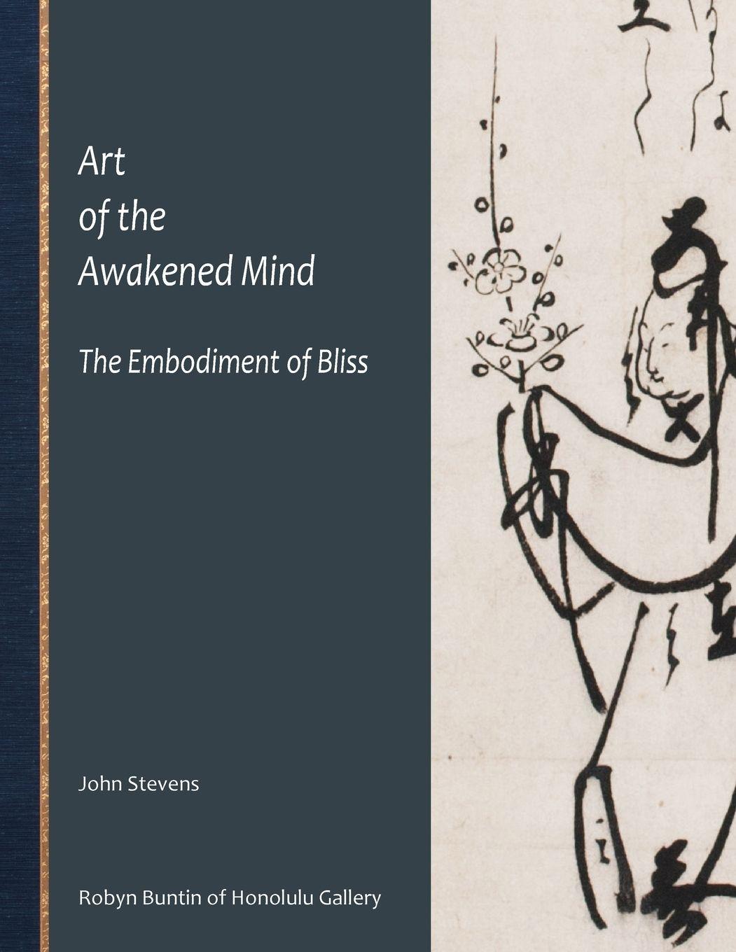 Vorderes Coverbild Art of the Awakened Mind, The Embodiment of Bliss
