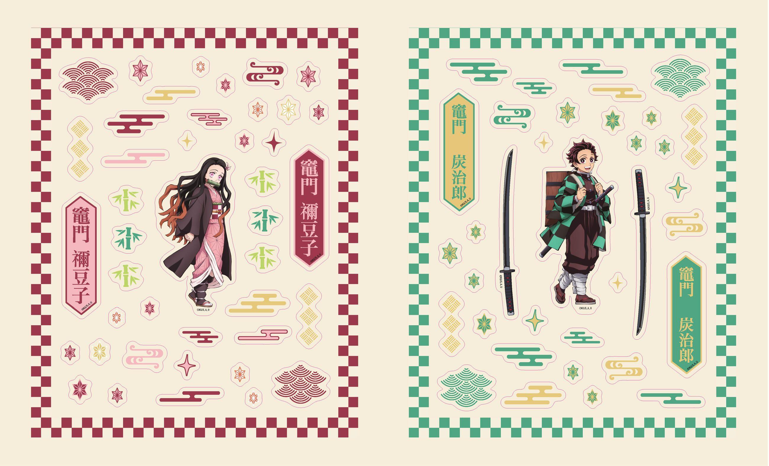 Beispielinhalt (Bild) Demon Slayer: The Sticker Book