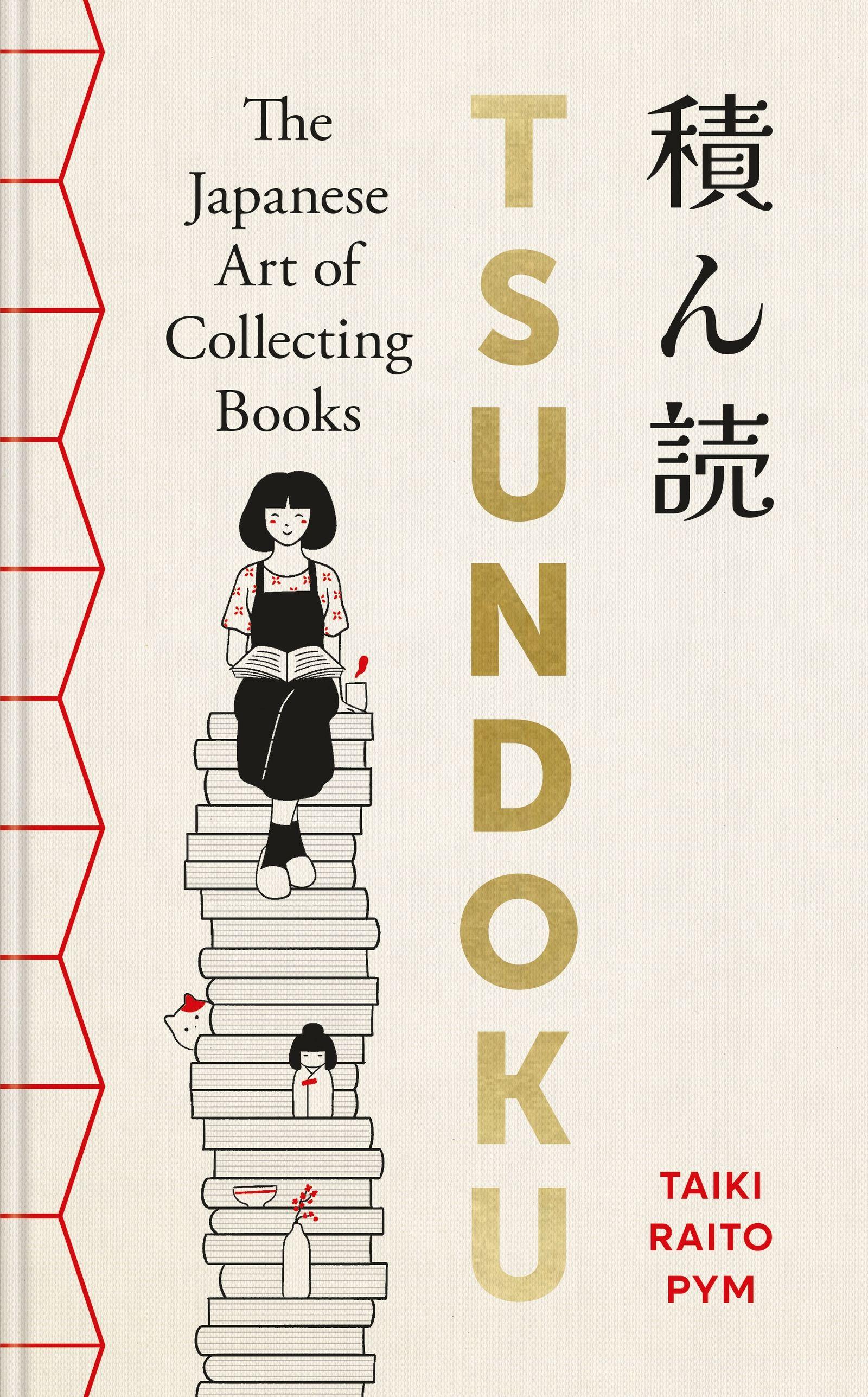 Vorderes Coverbild Tsundoku
