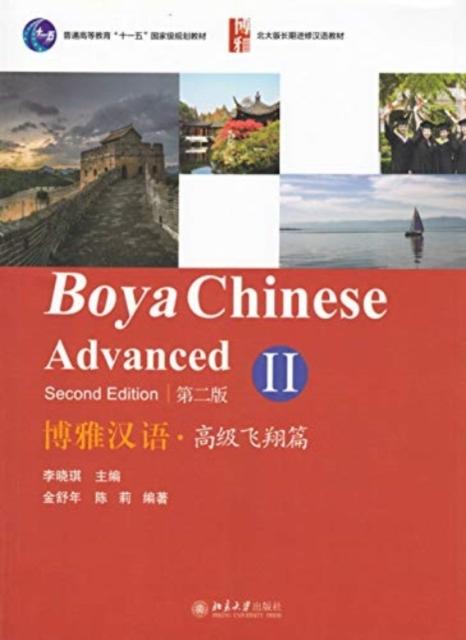 Vorderes Coverbild Boya Chinese: Advanced vol.2