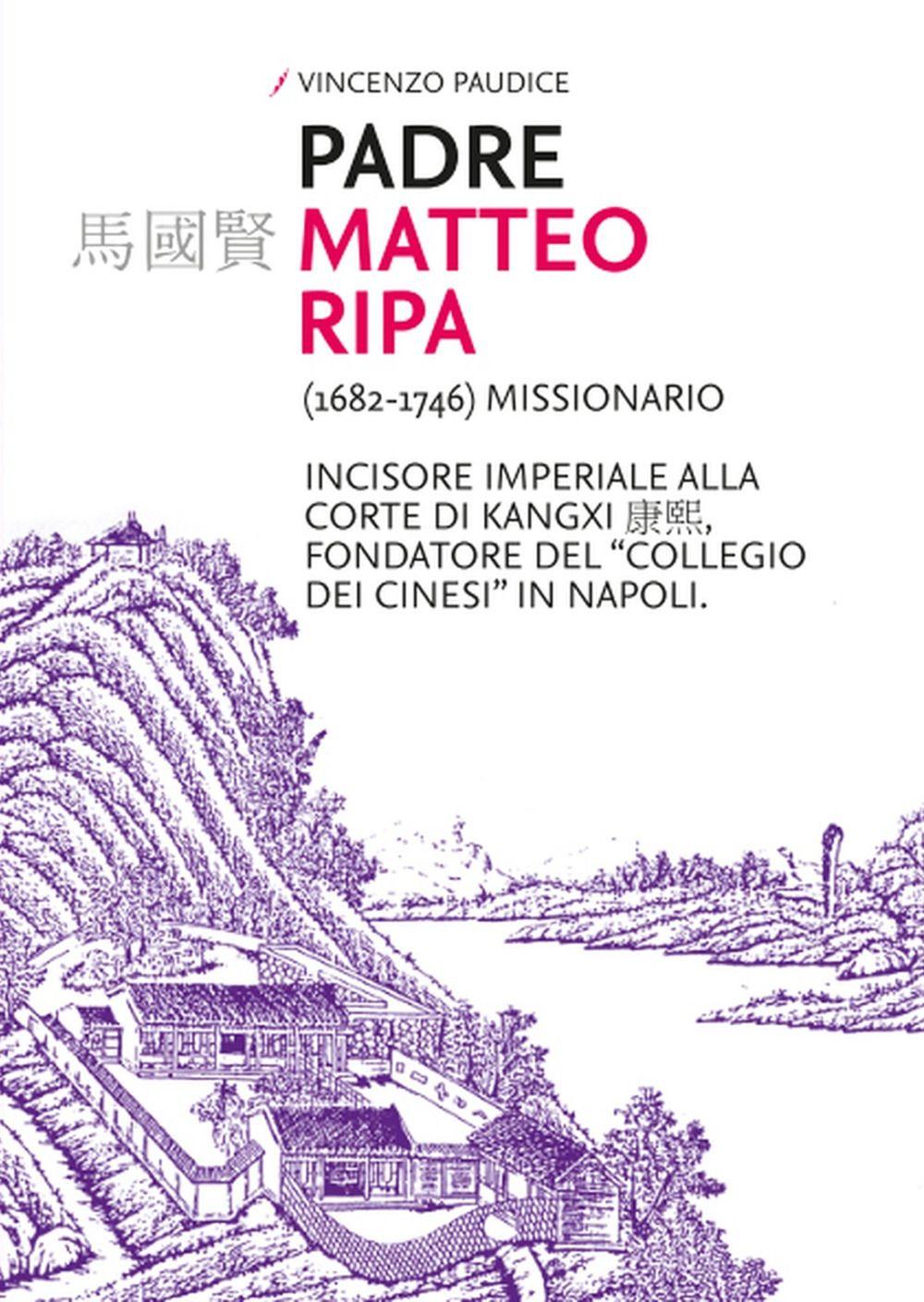 Vorderes Coverbild Padre Matteo Ripa