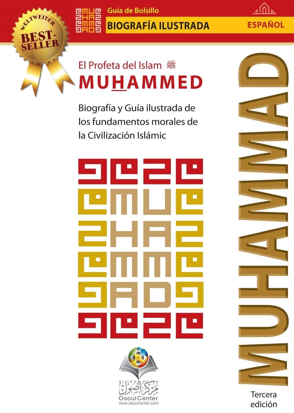 Vorderes Coverbild El Profeta del Islam- Muhammad (saw)