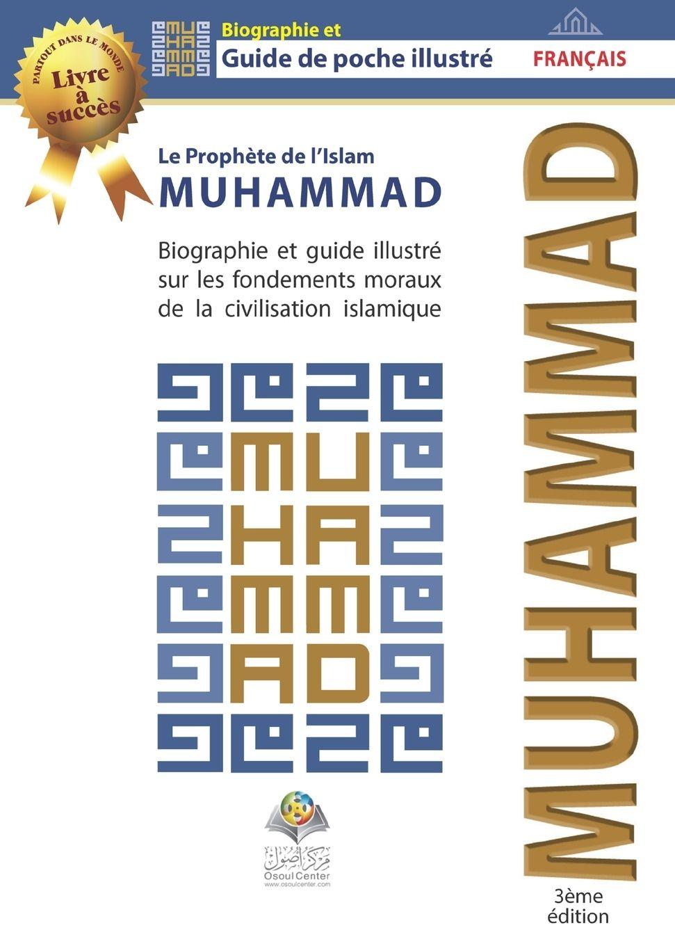 Vorderes Coverbild Le Prophète de l'Islam Muhammad (saw)