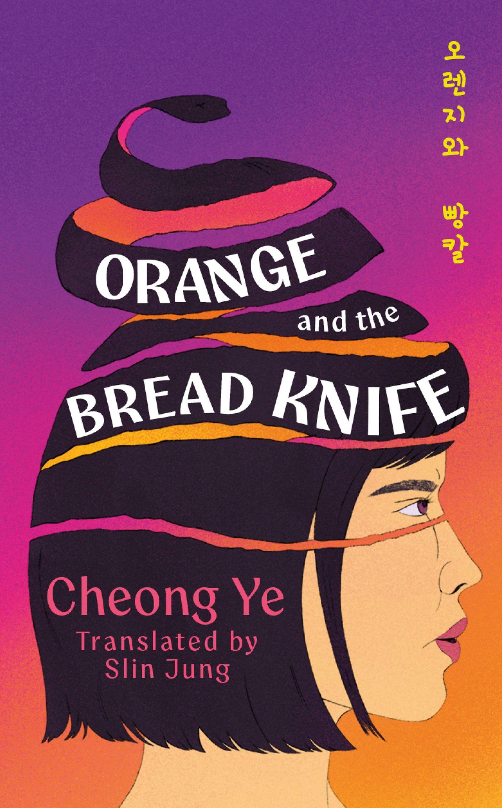Vorderes Coverbild Orange and the Bread Knife