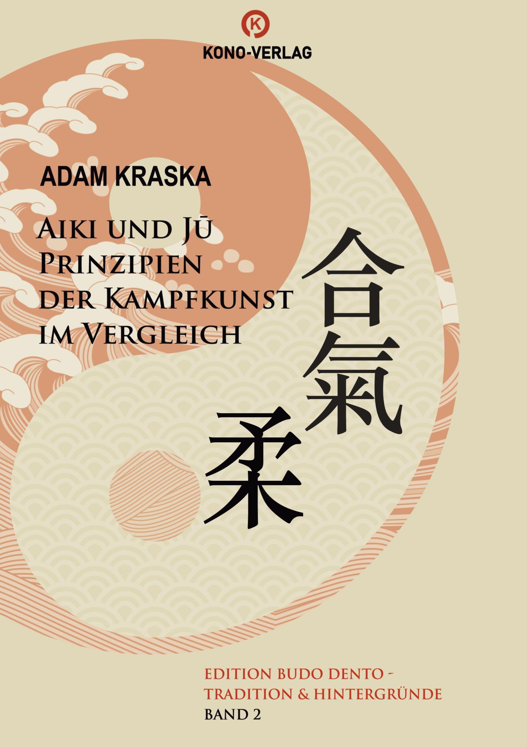 Vorderes Coverbild Aiki und Ju - Prinzipien der Kampfkunst im Vergleich