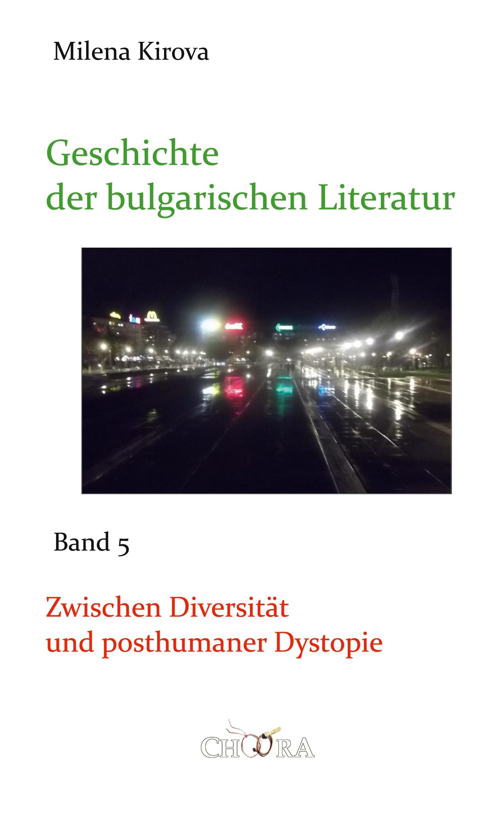 Vorderes Coverbild Geschichte der bulgarischen Literatur