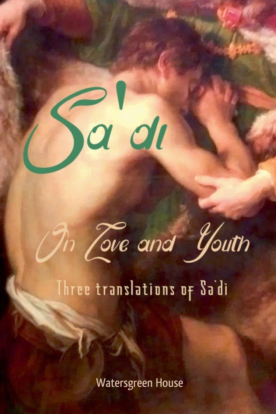 Vorderes Coverbild On Love and Youth