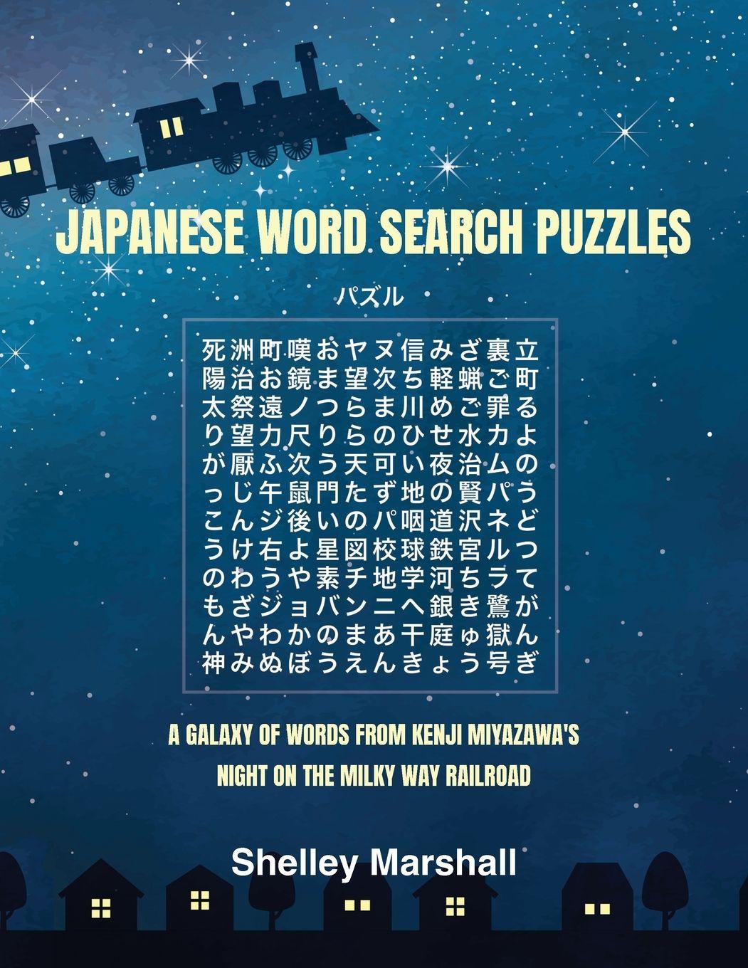 Vorderes Coverbild Japanese Word Search Puzzles