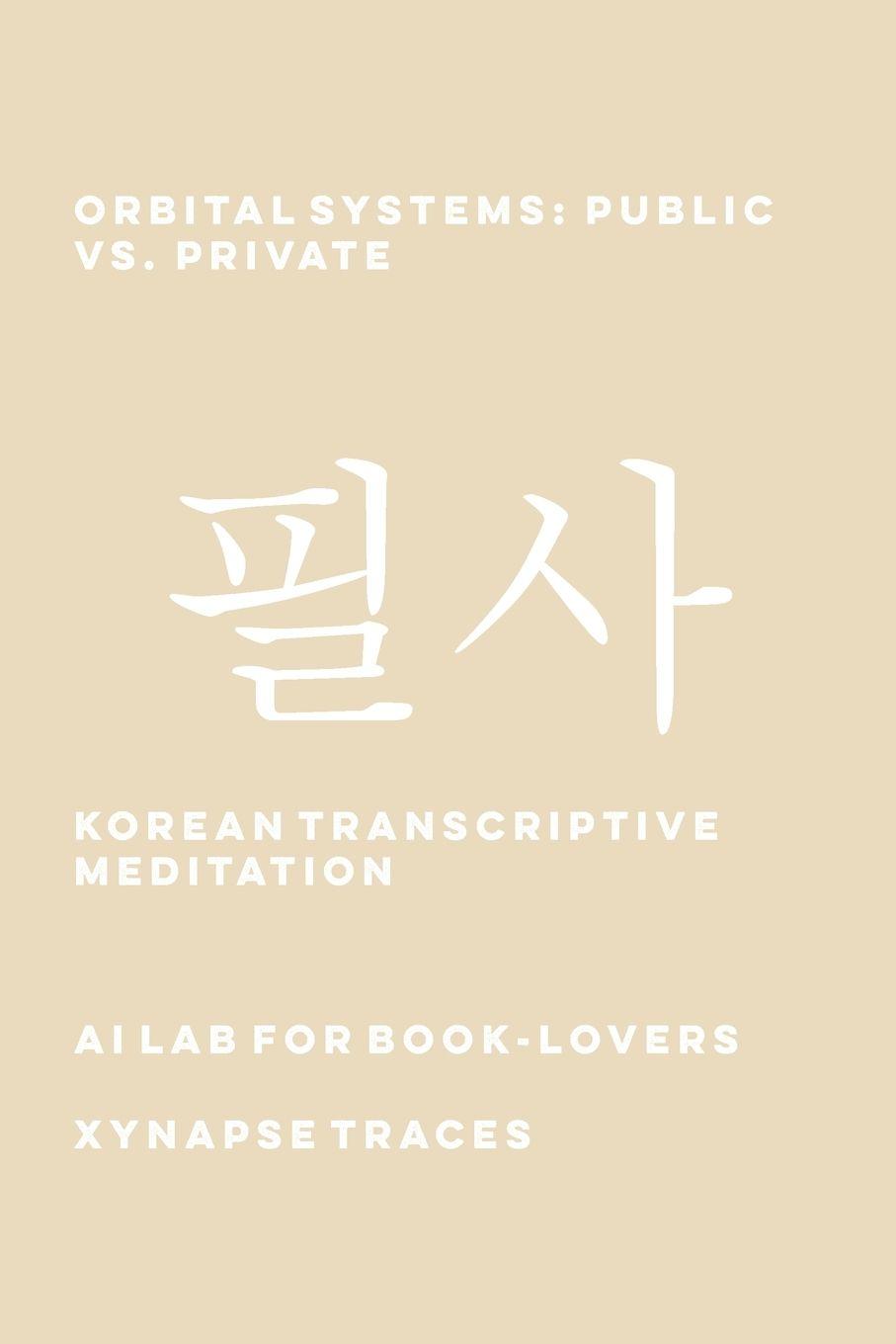 Vorderes Coverbild Orbital Systems