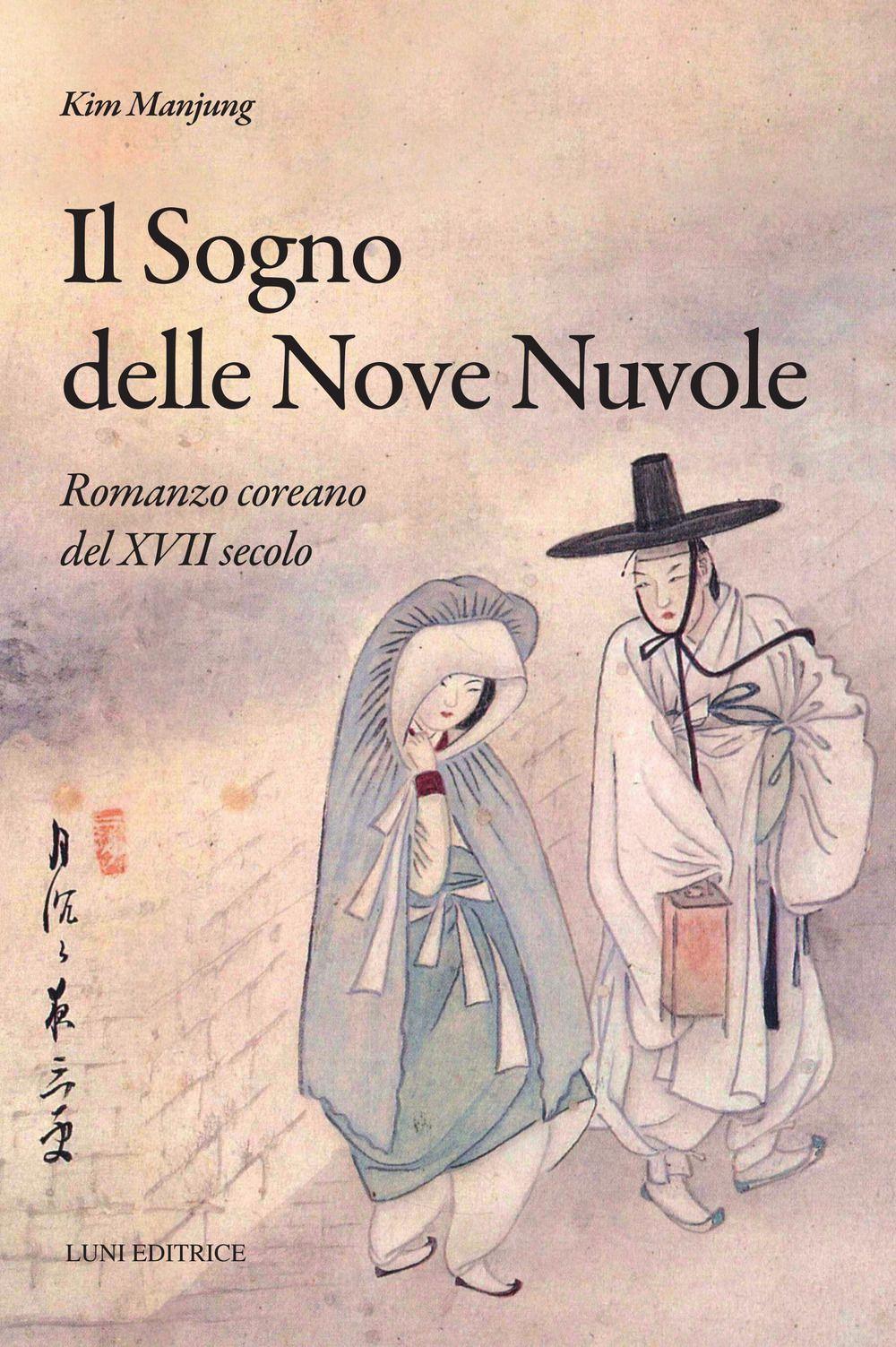Vorderes Coverbild Il sogno delle nove nuvole