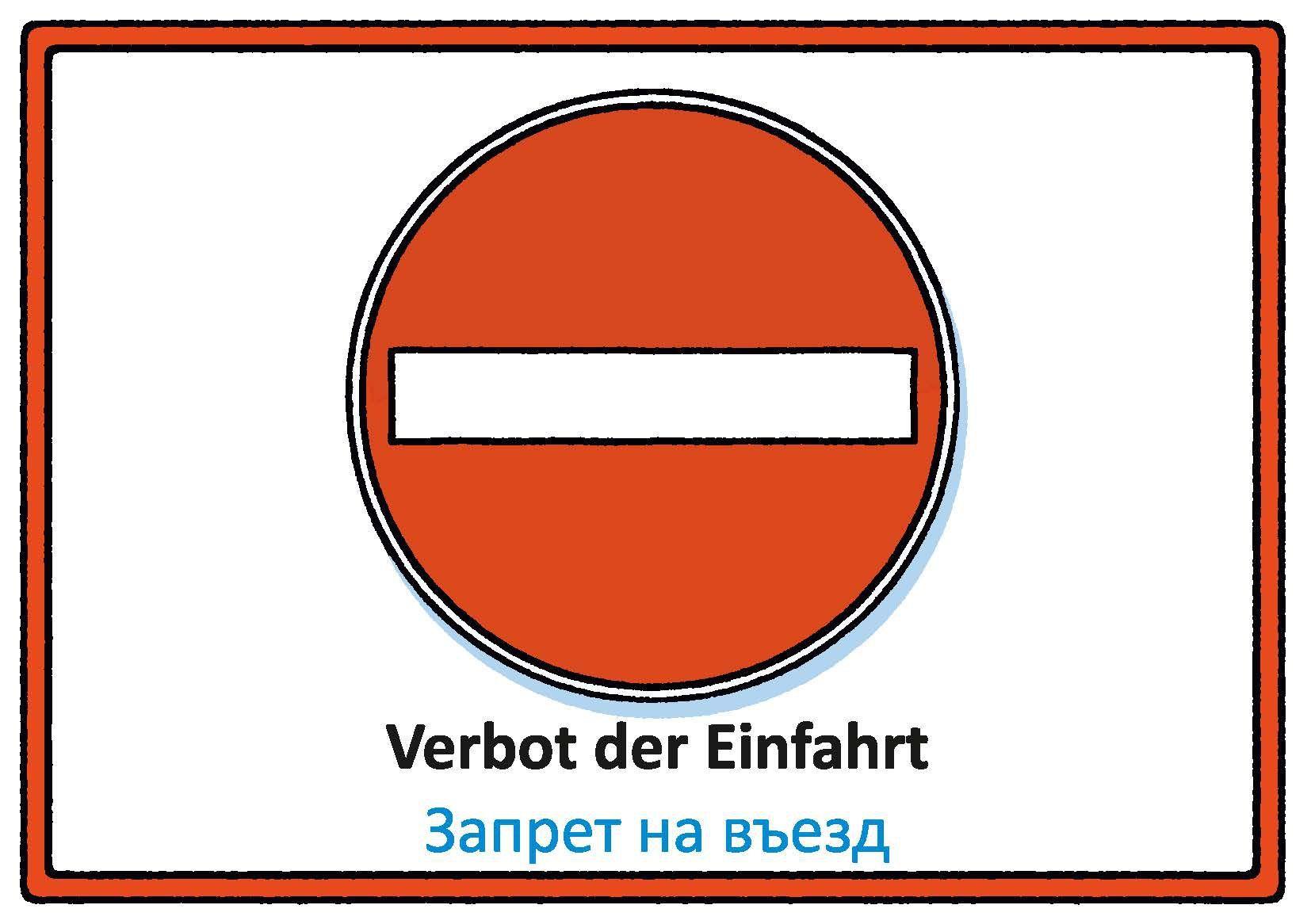 Beispielinhalt (Bild) Meine Verkehrszeichen Lernkarten