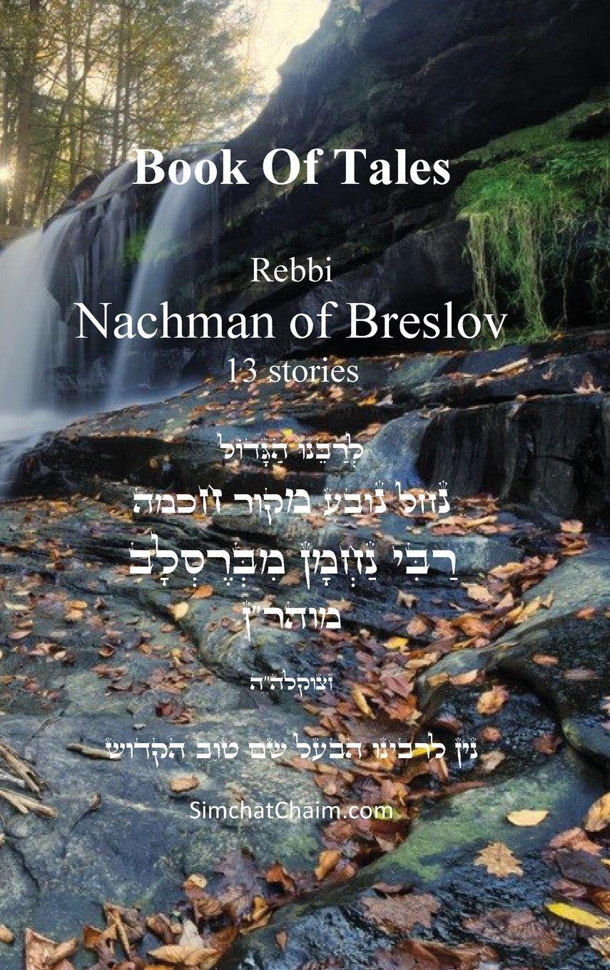 Vorderes Coverbild Tales of Rabbi Nachman's of Breslav