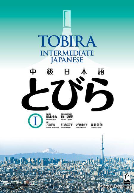 Vorderes Coverbild Tobira I: Intermediate Japanese