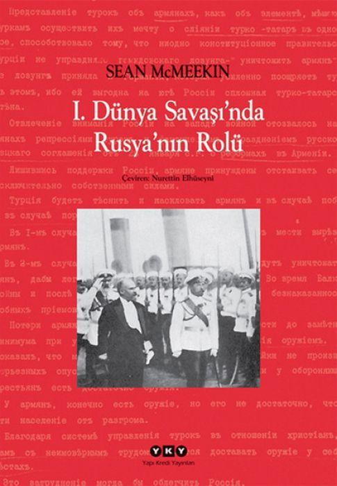 Vorderes Coverbild 1. Dünya Savasinda Rusyanin Rolü