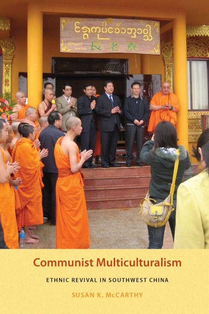 Vorderes Coverbild Communist Multiculturalism