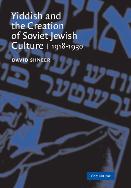Vorderes Coverbild Yiddish and the Creation of Soviet Jewish Culture