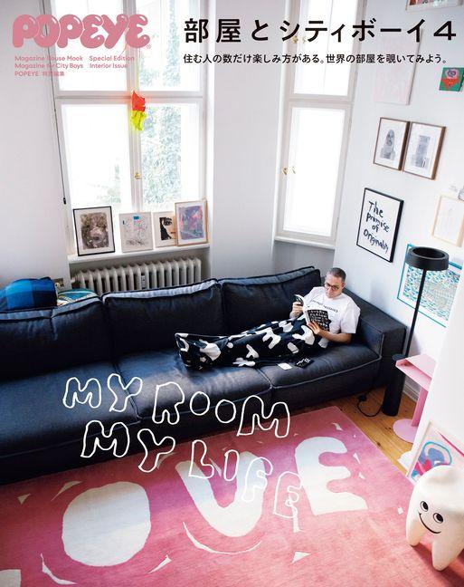 Vorderes Coverbild Popeye Special Edition Room and City Boy 4