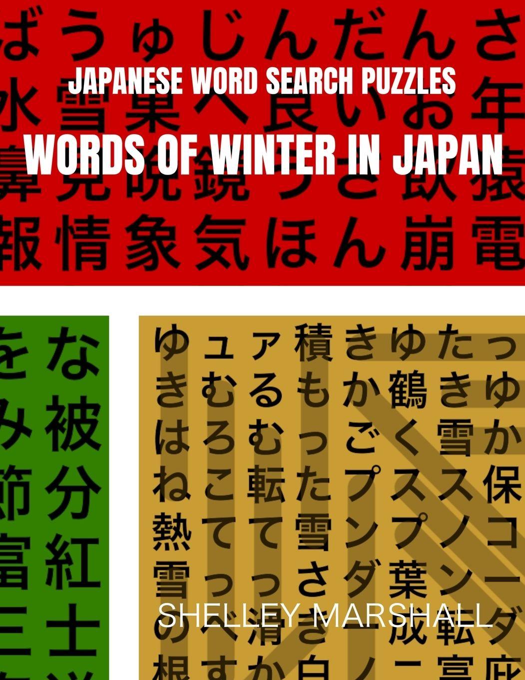 Vorderes Coverbild Words of Winter in Japan