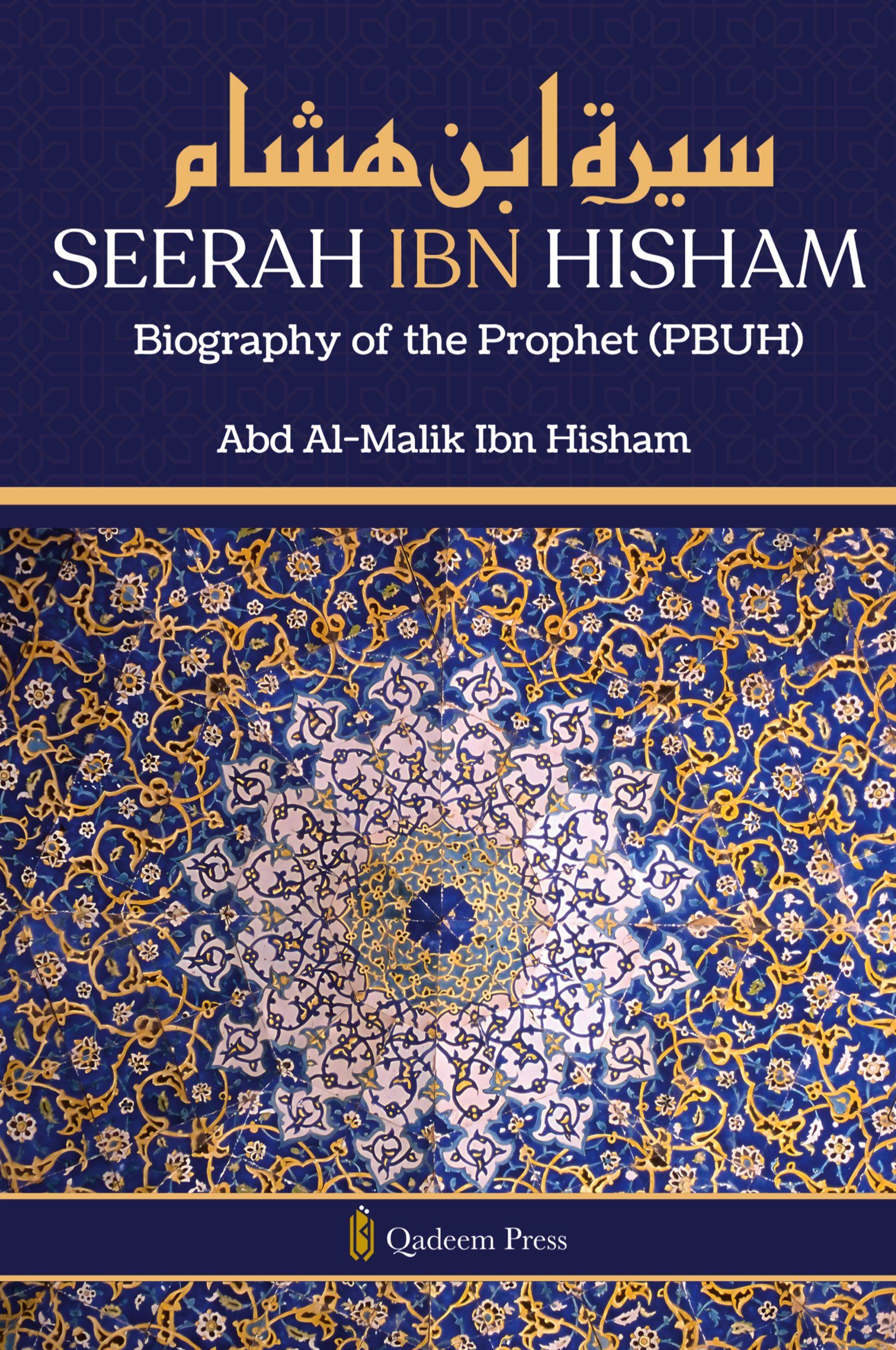 Vorderes Coverbild Seerah Ibn Hisham - Biography of the Prophet (PBUH)
