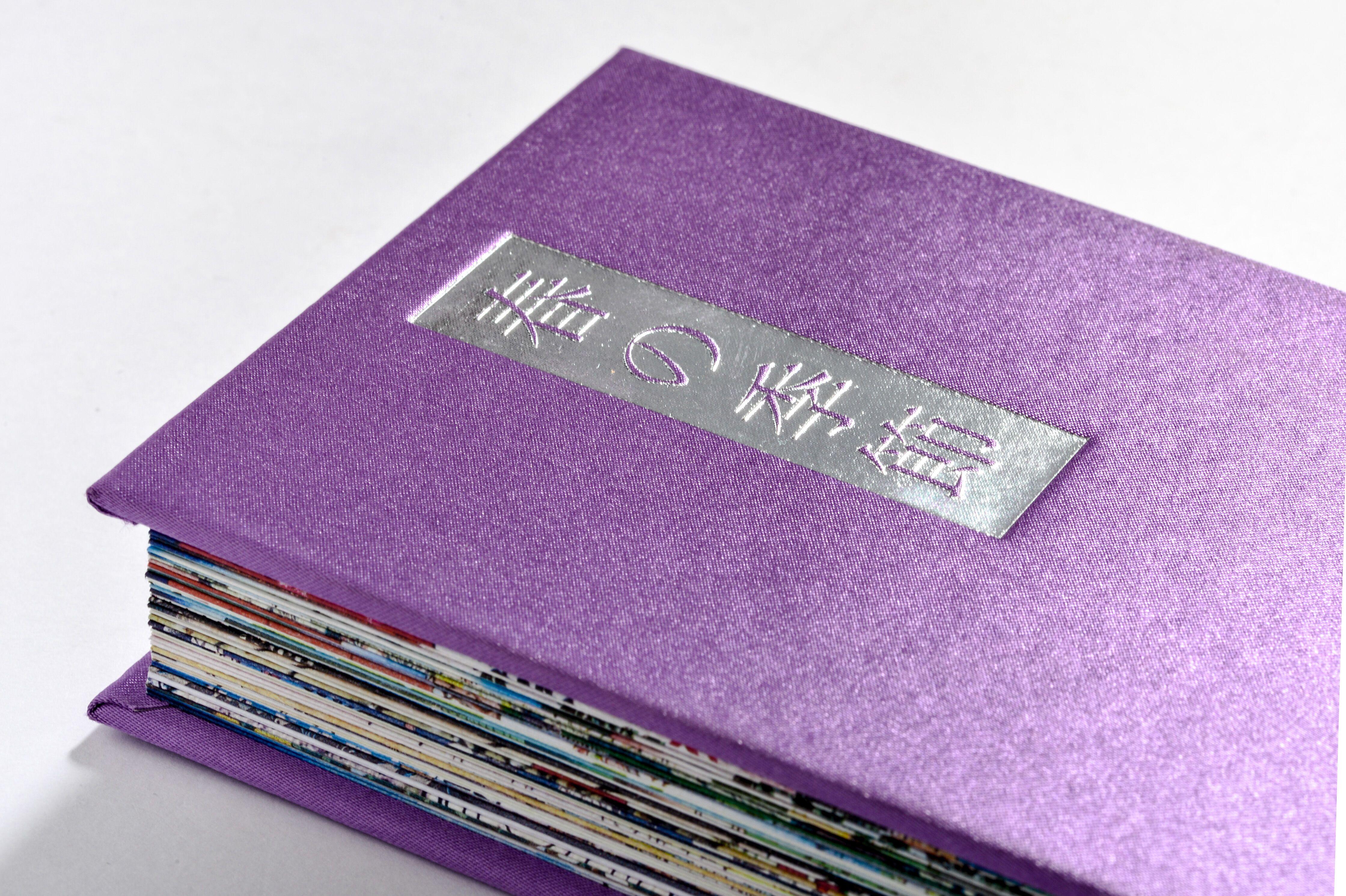 Beispielinhalt (Bild) Frühling