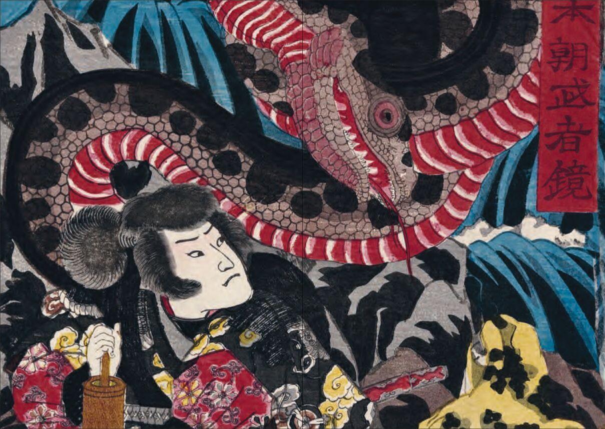 Beispielinhalt (Bild) YOKAI MONSTER