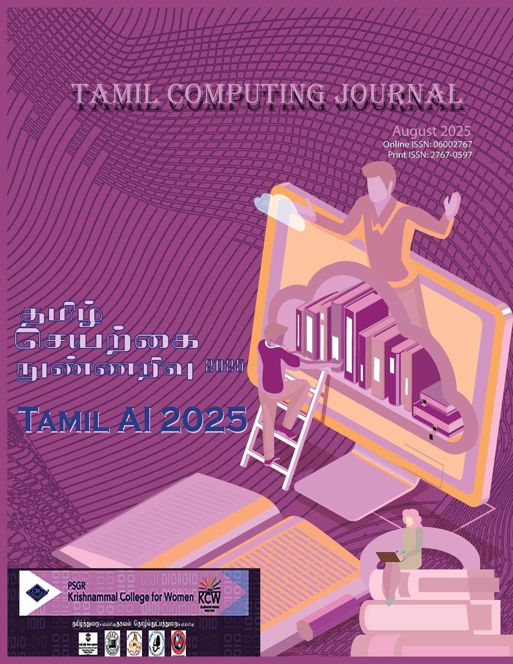 Vorderes Coverbild Tamil Computing JournalTamil AI 2025 VI International Educational Conference