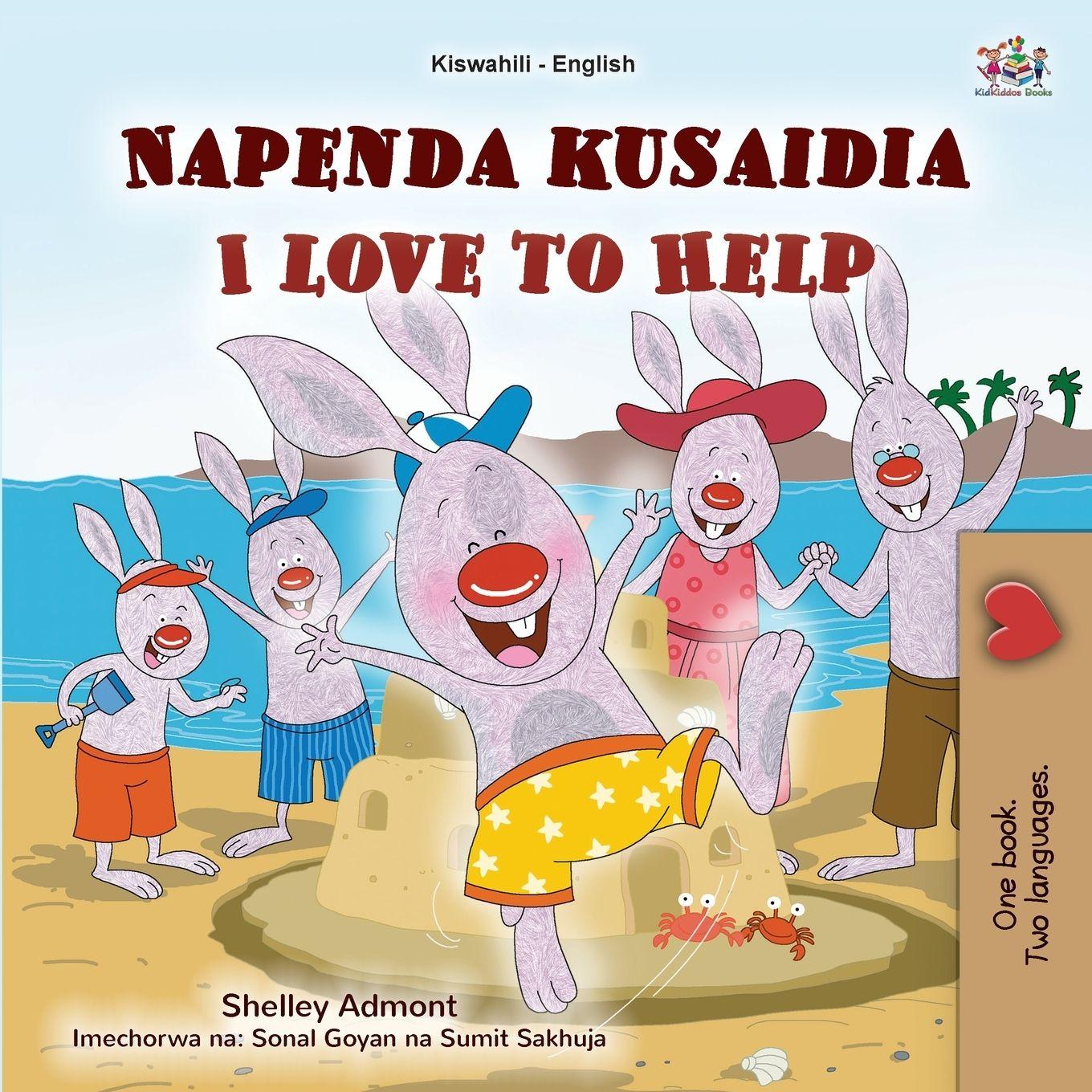 Vorderes Coverbild I Love to Help (Swahili English Bilingual Children's Book)
