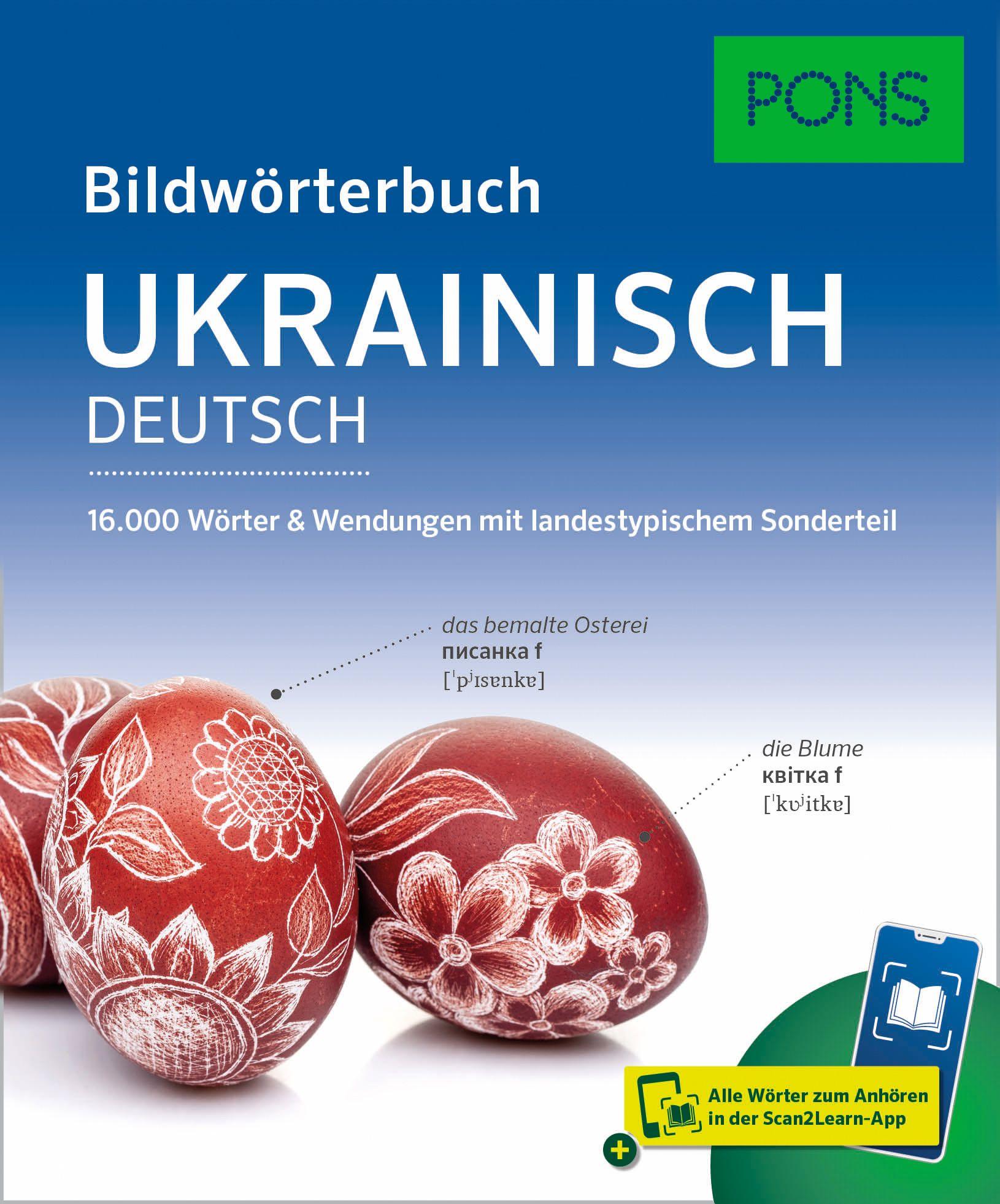 Vorderes Coverbild PONS Bildwörterbuch Ukrainisch