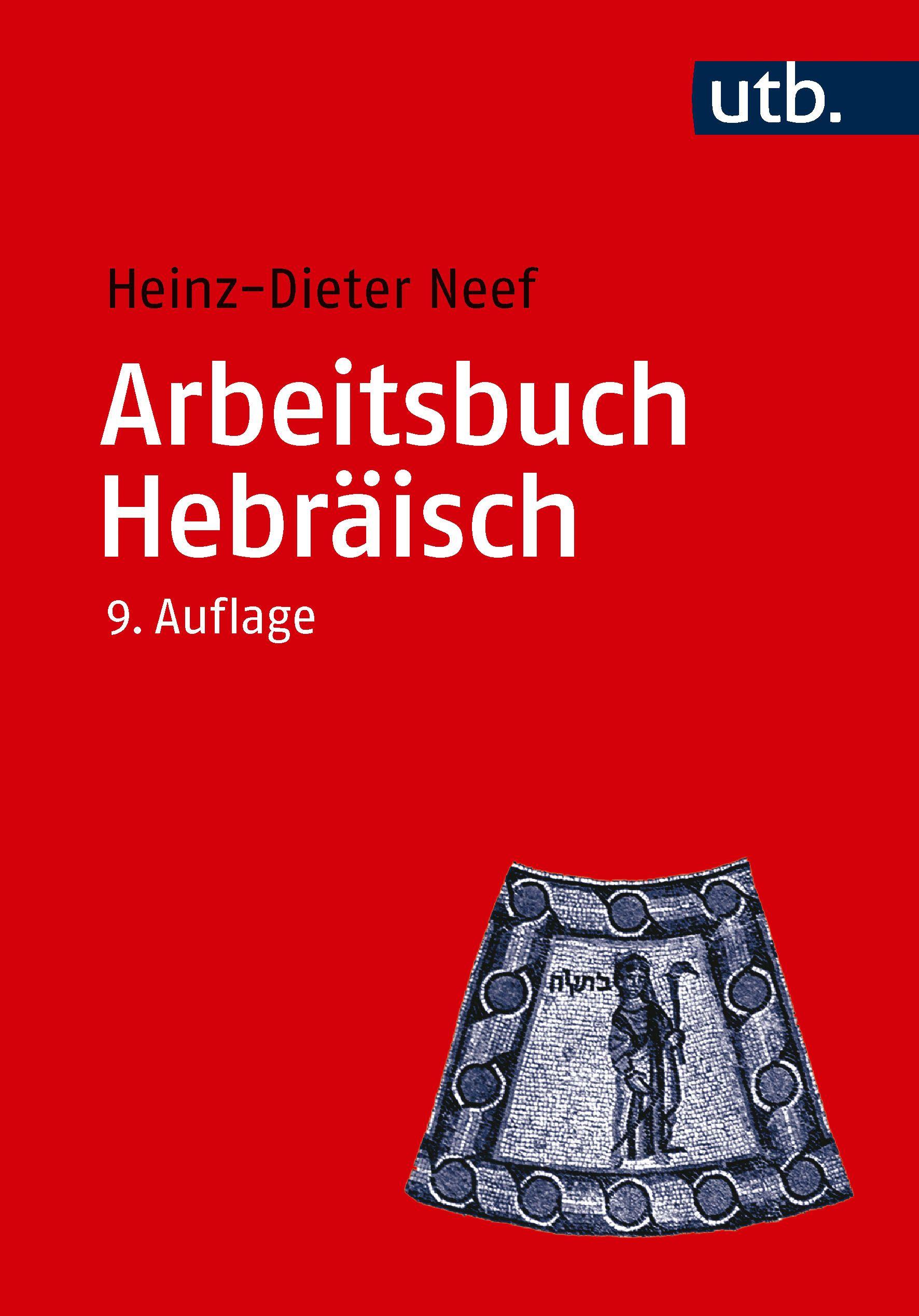 Vorderes Coverbild Arbeitsbuch Hebräisch