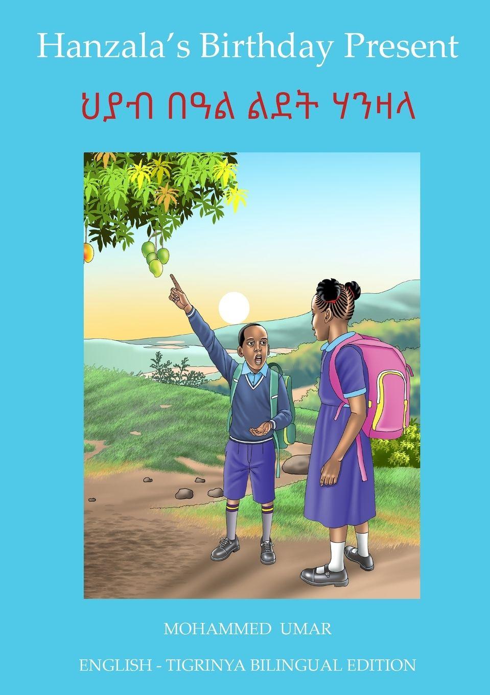 Vorderes Coverbild Hanzala's Birthday Present