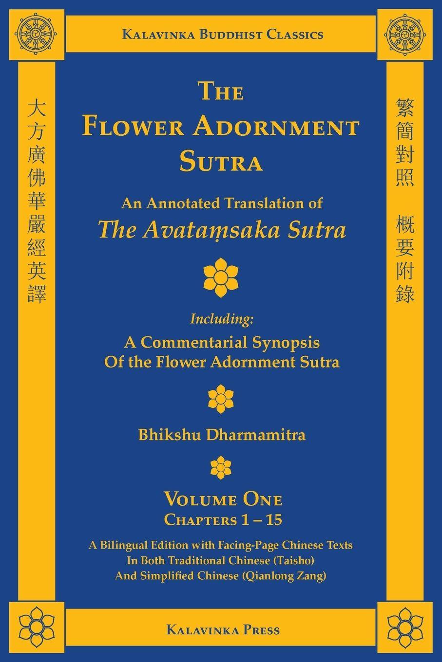Vorderes Coverbild The Flower Adornment Sutra (Bilingual) - Volume One