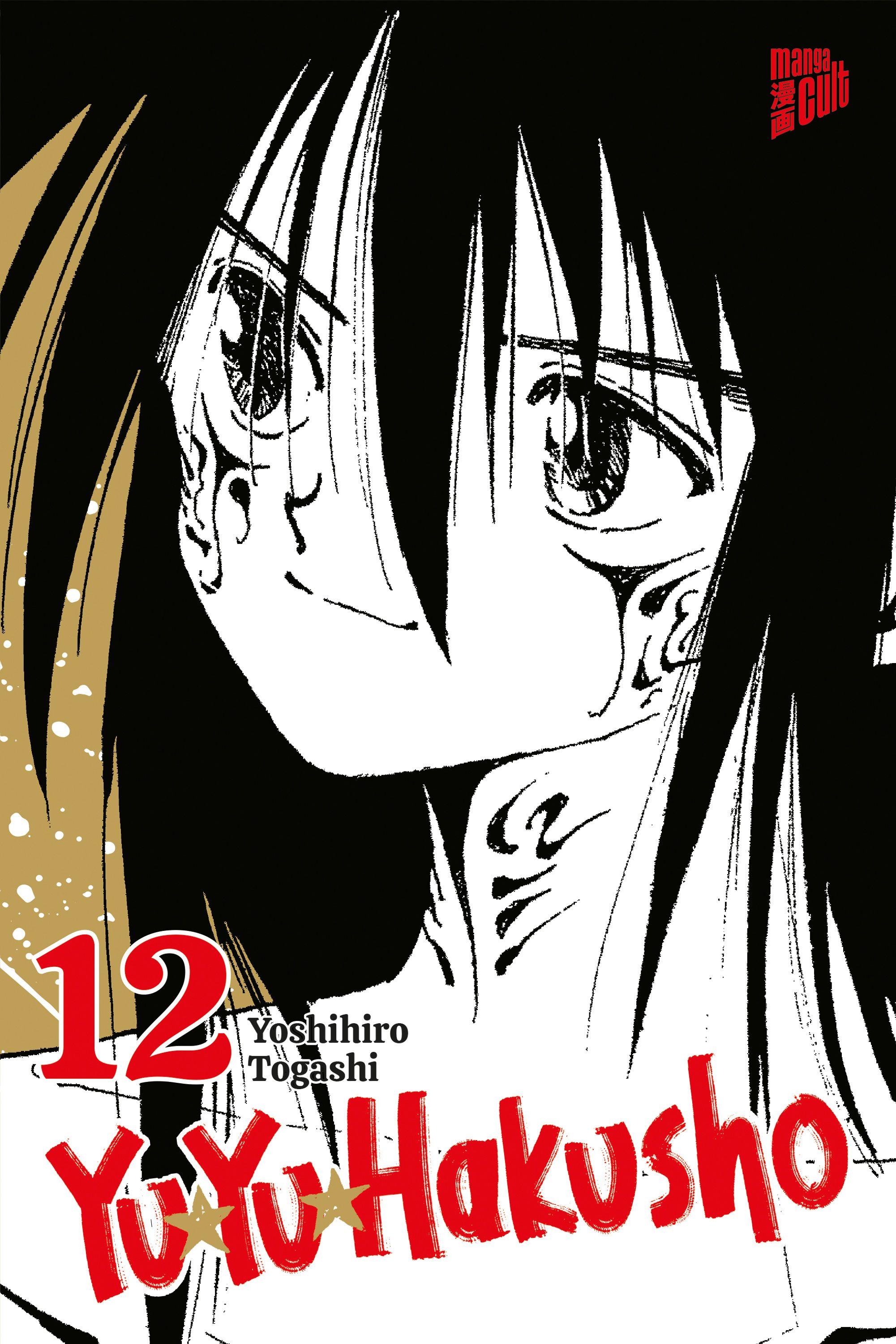 Vorderes Coverbild Yu Yu Hakusho 12