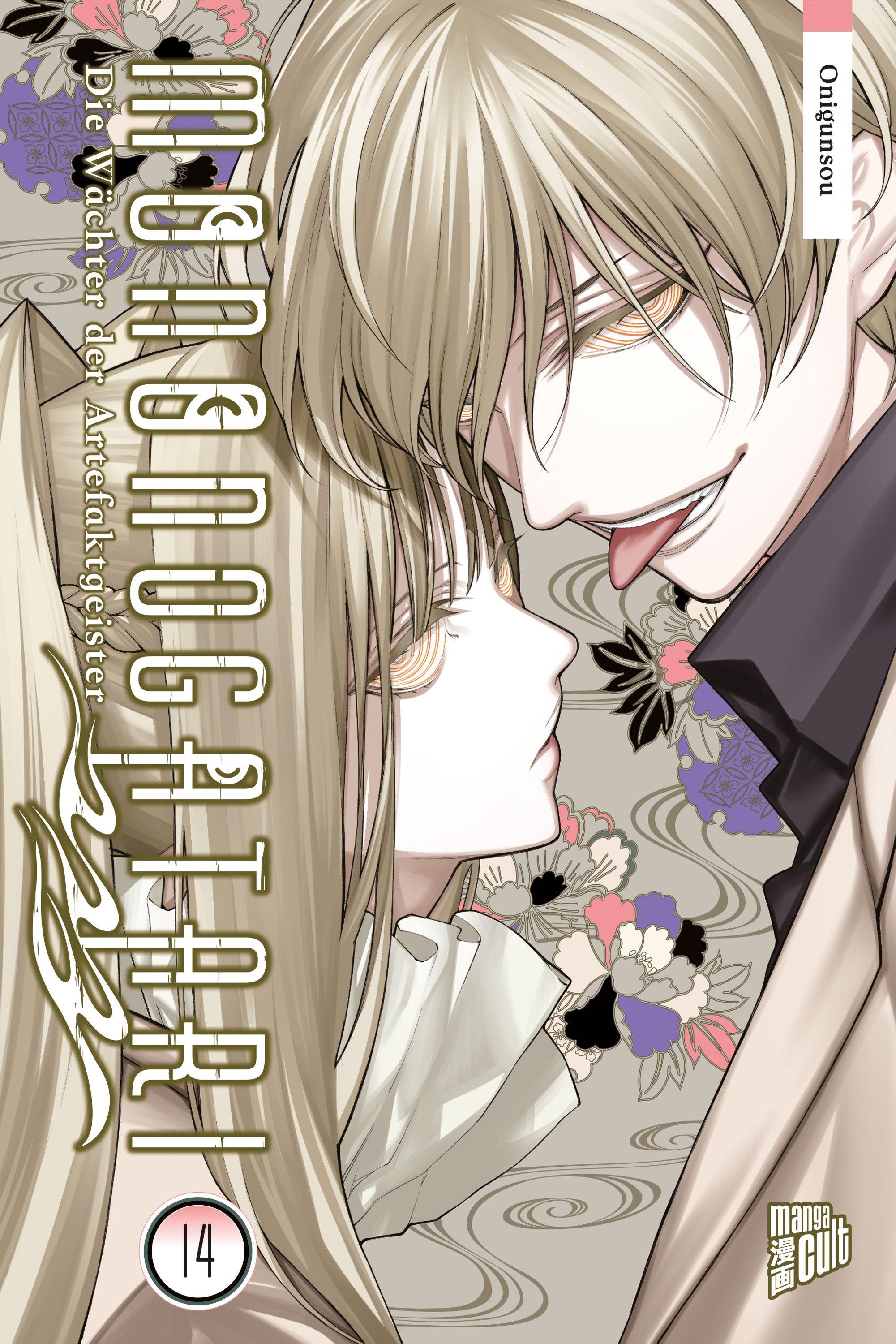 Vorderes Coverbild Mononogatari - Die Wächter der Artefaktgeister 14