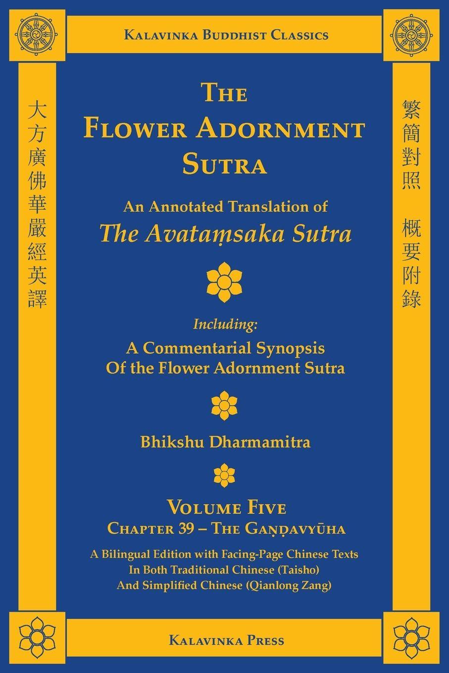 Vorderes Coverbild The Flower Adornment Sutra (Bilingual) - Volume Five