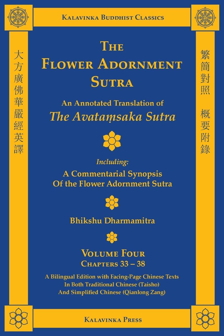 Vorderes Coverbild The Flower Adornment Sutra (Bilingual) - Volume Four