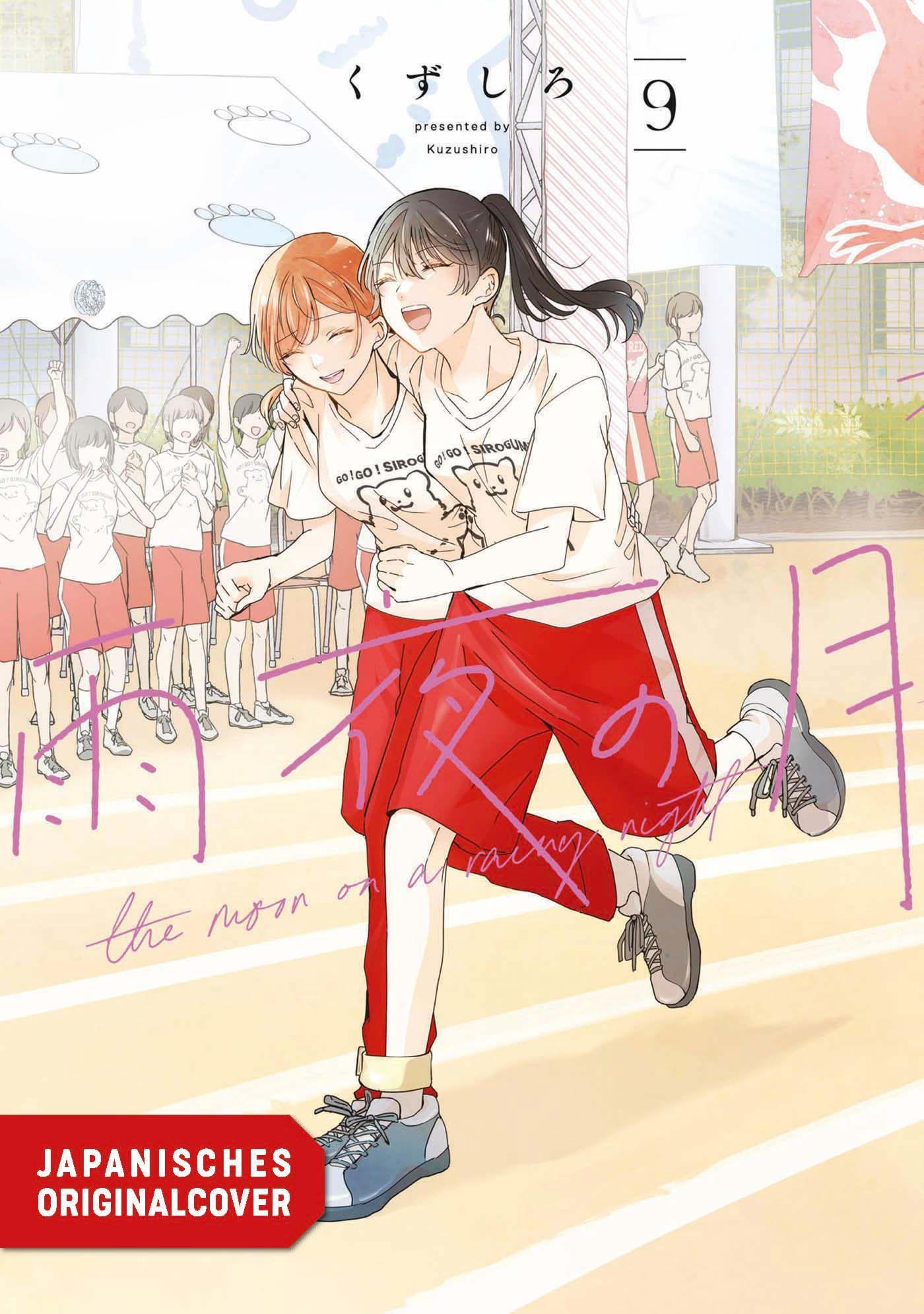 Vorderes Coverbild Der Mond in einer Regennacht 09