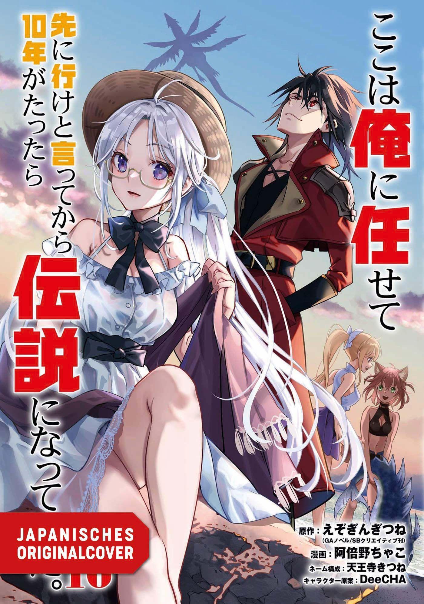 Vorderes Coverbild Ich kämpfte zehn Jahre zwischen den Dimensionen und kehrte als Legende zurück 16