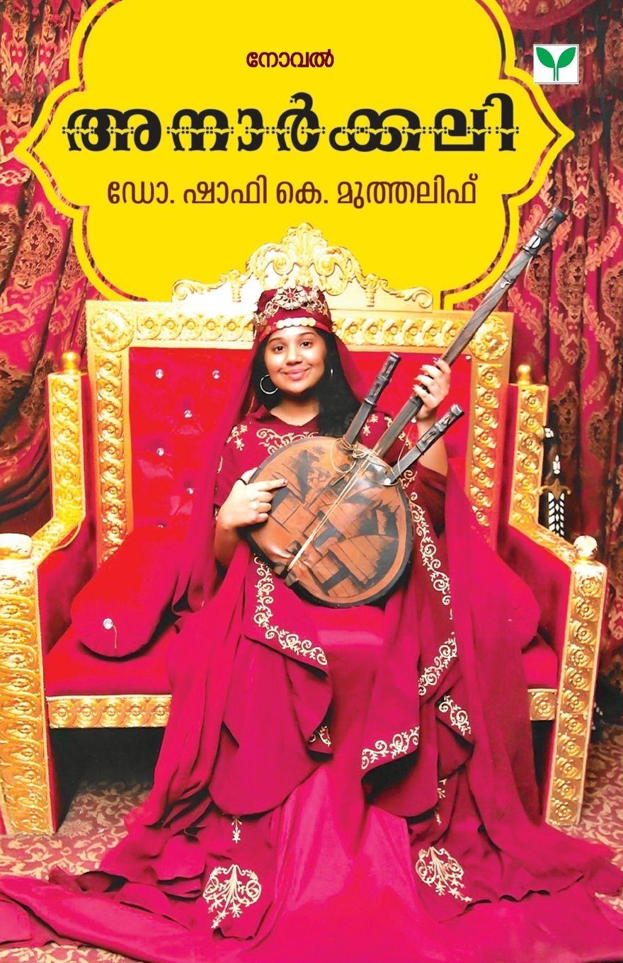 Vorderes Coverbild anarkali