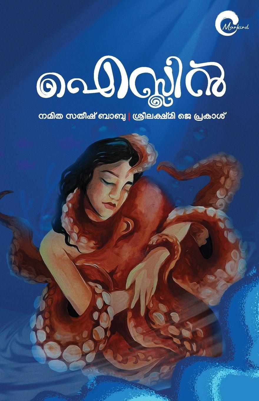Vorderes Coverbild AISLIN | malayalam novel by Namitha Satheesh Babu