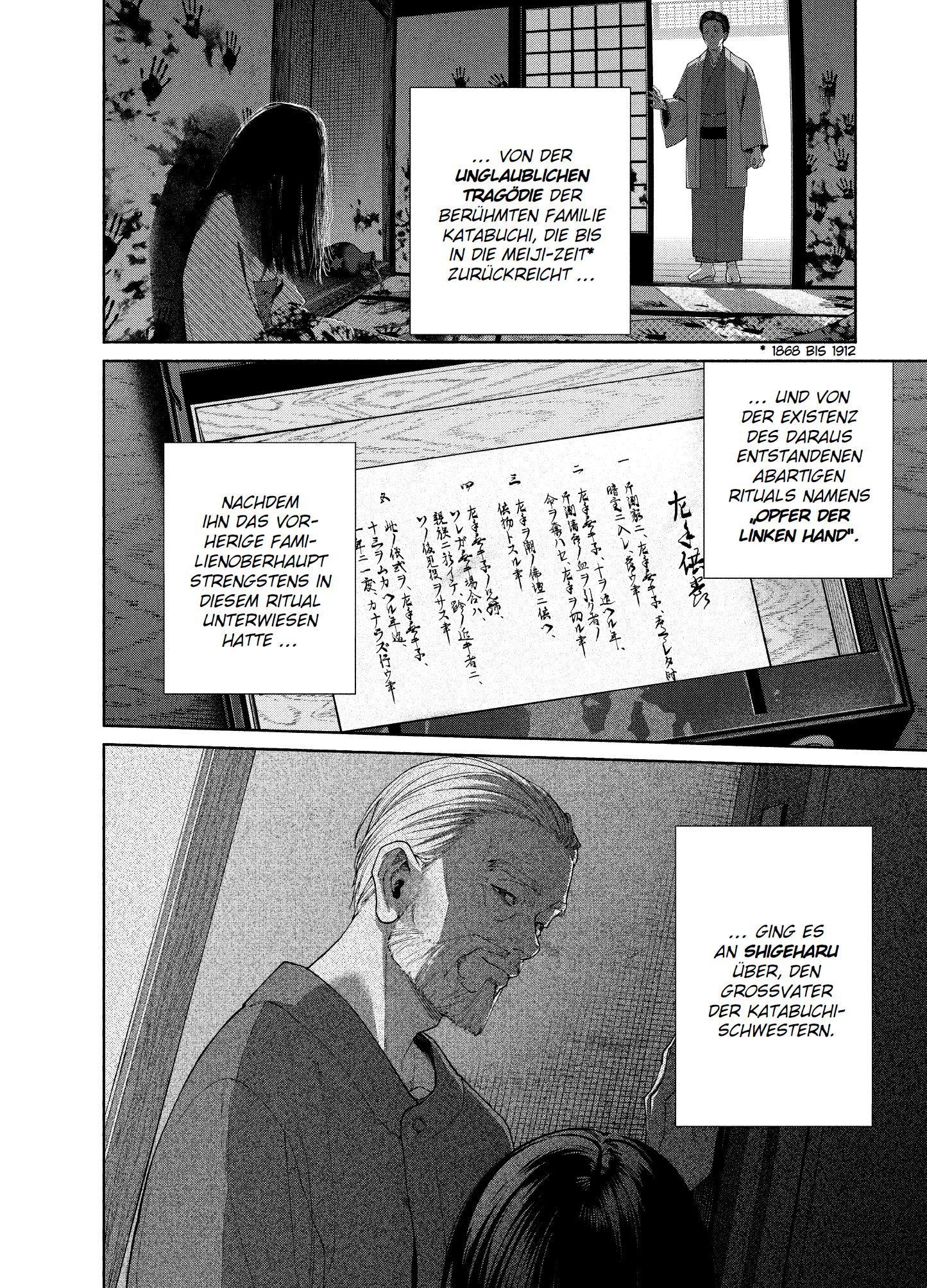 Beispielinhalt (Bild) The Strange House 05