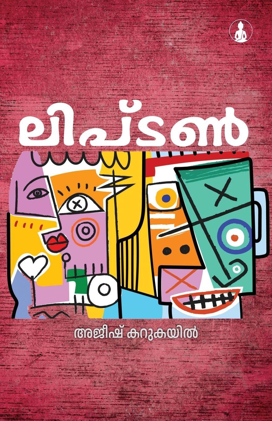 Vorderes Coverbild LIPTON