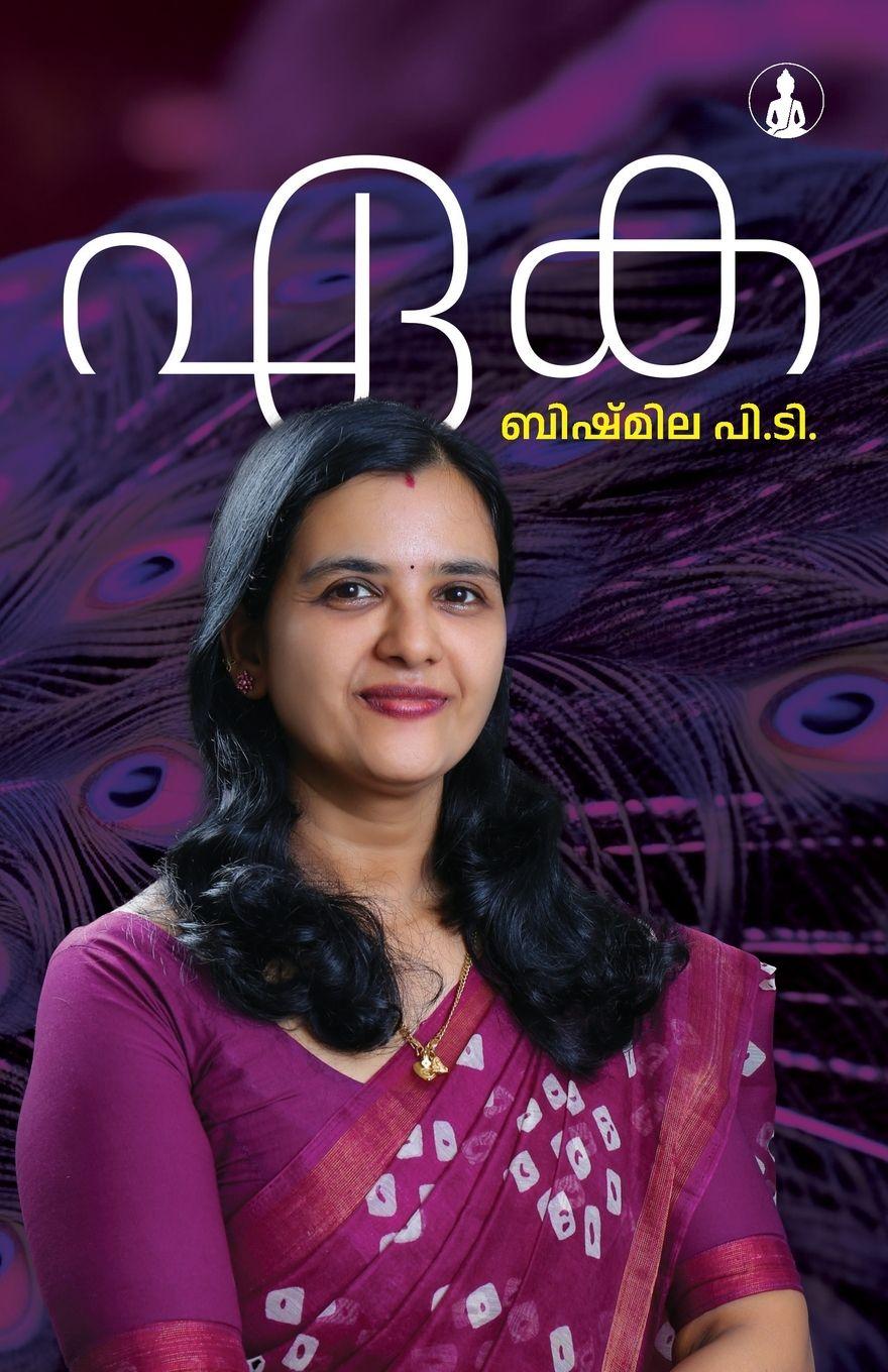 Vorderes Coverbild EKA