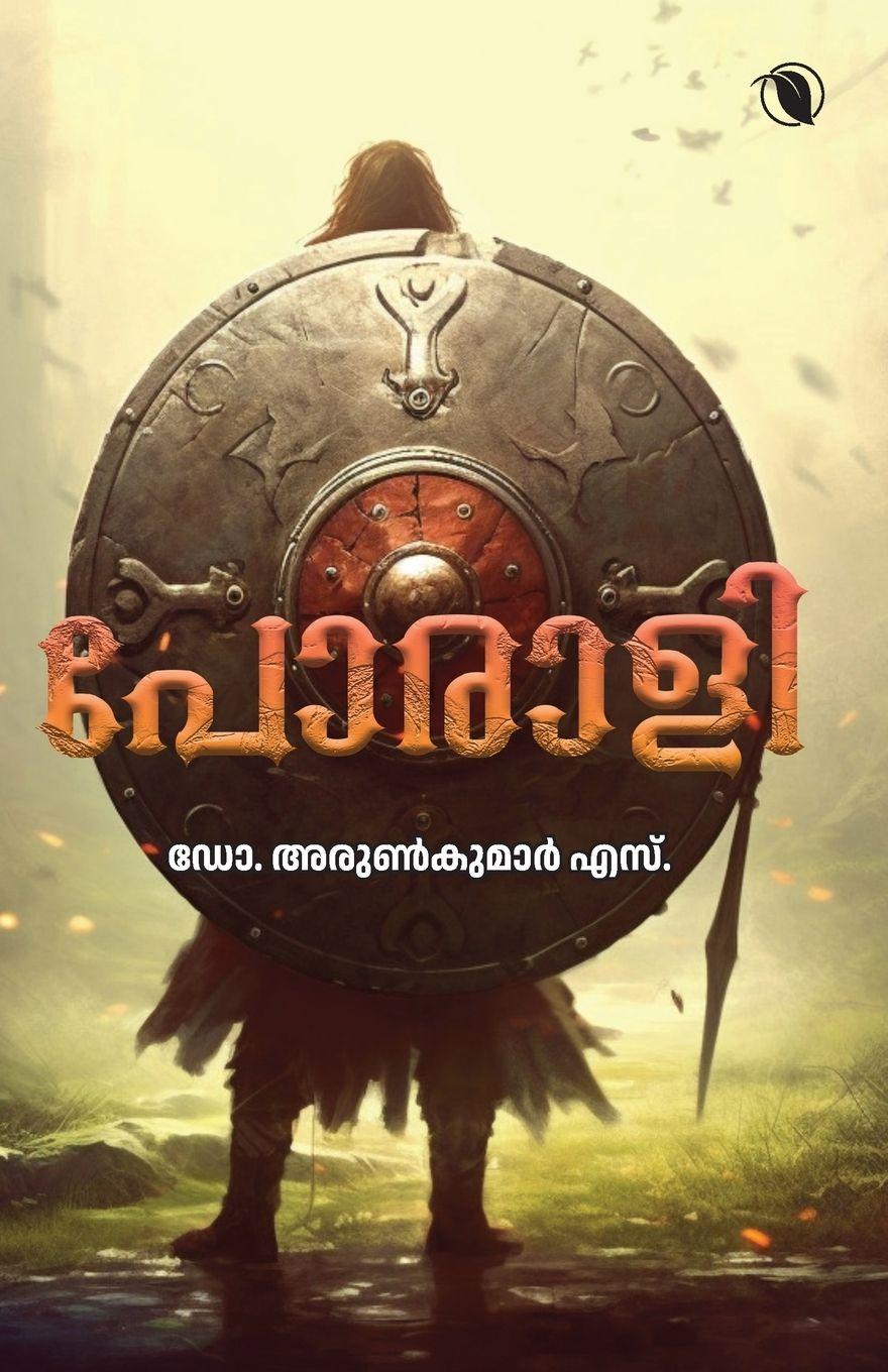 Vorderes Coverbild PORALI