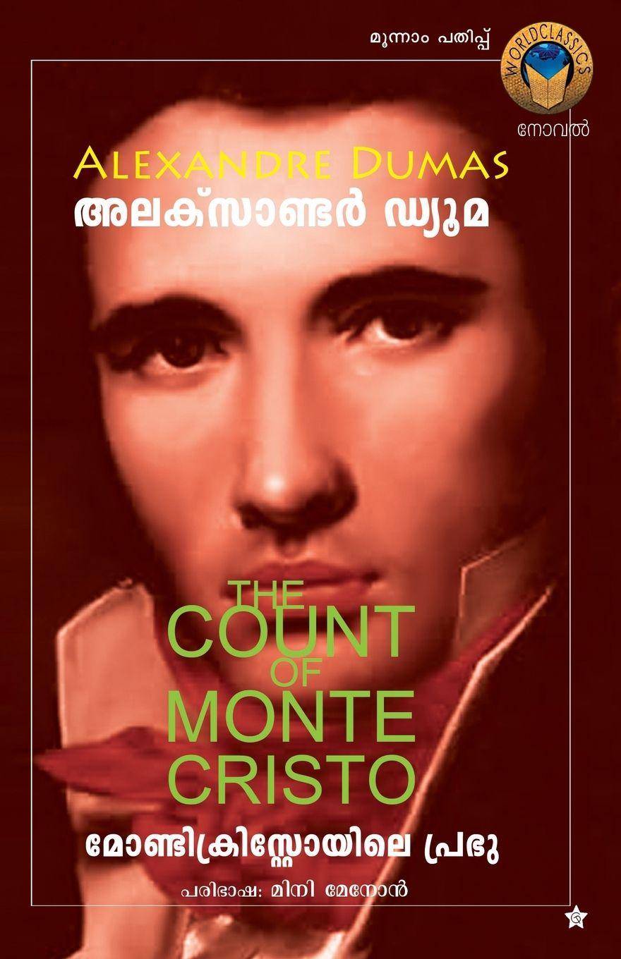 Vorderes Coverbild monticristoyile prabhu