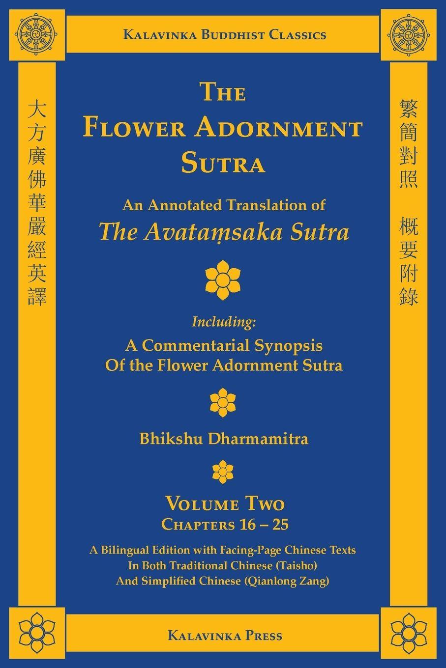 Vorderes Coverbild The Flower Adornment Sutra (Bilingual) - Volume Two